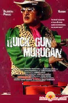 Poster of Quick Gun Murugan (2008)